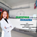 Фото Клиника спортивной медицины «Smart Recovery»