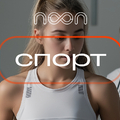 Фото Неоклиника NOON