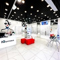 Фото «IQ Оптика» на Кирова