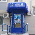 Фото Стоматологическая клиника «32 жемчужины»