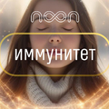 Фото Неоклиника NOON