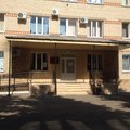 Фото Городская поликлиника №2