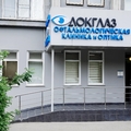 Фото Офтальмологическая клиника «Докглаз»