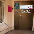 Фото Ронадент на Краснопрудной