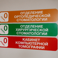 Фото Стоматологическая клиника КГМУ