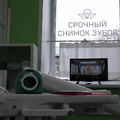 Фото Стоматология «Жемчужинка» на Карла Либкнехта