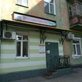 Фото Стоматологический кабинет «Sante»