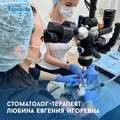 Фото Стоматология доктора Ермакова