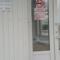 Фото Областной клинический центр специализированных видов медицинской помощи
