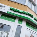 Фото Лабораторная служба «Хеликс» на Ускова