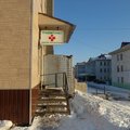 Фото Травматологический пункт ПКГП №1
