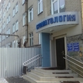 Фото Стоматологическая поликлиника на Сталеваров