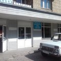 Фото Поликлиника