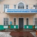 Фото Роддом «на Литвинова» ГБ №1