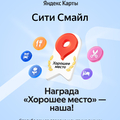 Фото Стоматология «Сити Смайл»