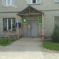 Фото Пермский центр ортокератологии «Око Плюс»