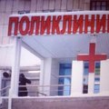 Фото Филиал ГДП №1