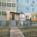 Фото Стоматологический центр «Улыбка»