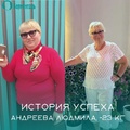 Фото Центр коррекции веса «Доктор Борменталь»