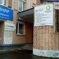 Фото Стоматологический кабинет «Гелиос+»