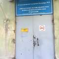 Фото Кожно-венерологический диспансер