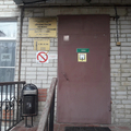 Фото Кожно-венерологический диспансер