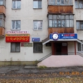Фото Стоматологический кабинет «Профи-Стом»