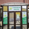 Фото СЦ «Доктора Манапова» на Российской
