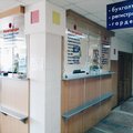 Фото Медицинский центр (поликлиника профосмотров)
