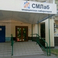 Фото СМЛаб на Ставропольской