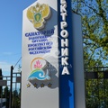 Фото Санаторий «Электроника»