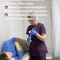 Фото Клинка лечебного гастродуоденального зондирования «Jclinic»