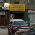 Фото Поликлиника Электросигнал