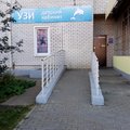 Фото Детский кабинет УЗИ