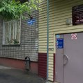 Фото Городская клиническая поликлиника №4