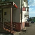 Фото Ультра