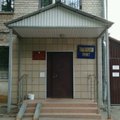 Фото Травматологический пункт