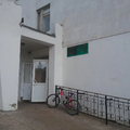 Фото Травмпункт