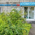 Фото Стоматология «Эркастом Студио»