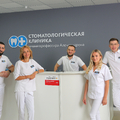 Фото «Стоматологическая клиника имени профессора Александрова»