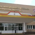 Фото Ступинская ЦРБ