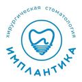 Фото Стоматология «Имплантика»