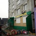 Фото Стоматологическая клиника «Адонис» на Ладыгина