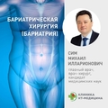 Фото Клиника НТ-Медицина на Некрасова