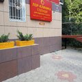 Фото Медицинский центр «Солнце»