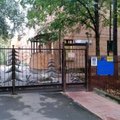 Фото Детский санаторий №42