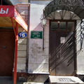 Фото Женская консультация на Советской