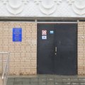 Фото Консультативно-диагностическое отделение ГДП №2