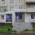 Фото Стоматологический центр «Homedent» на Водопьянова
