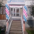 Фото Лаборатория «Ника Спринг» на Кораблестроителей